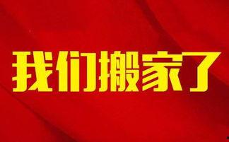 7.19新闻头条新闻,重大新闻事件深度解析